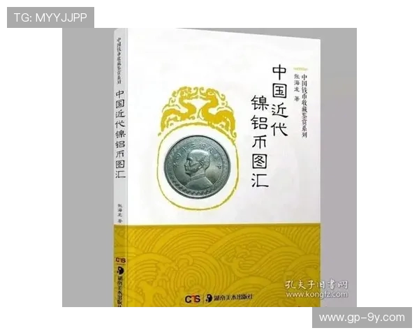 收藏与鉴赏并重的签名足球选购全方位实用指南