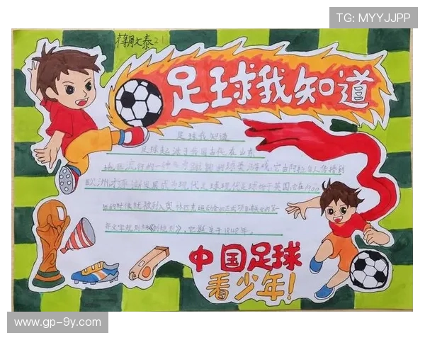 全面深度解读王盼盼足球成长轨迹与赛场荣耀背后那些精彩动人故事 全面深度解读王盼盼足球成长轨迹与赛场荣耀背后那些精彩动人故事