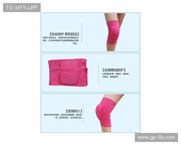 足球护膝设计创新与防护性能分析：带刺技术对运动员膝部保护效果的研究